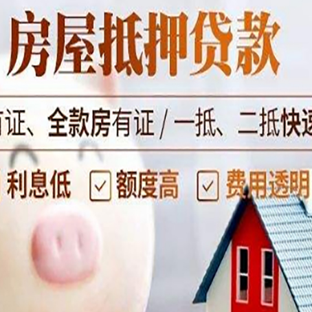 锡林浩特贷款助贷公司新渝启服成立时间久
