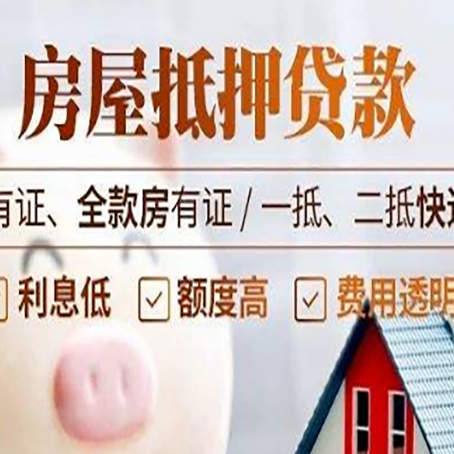 锡林浩特贷款中介公司新渝启服本地公司