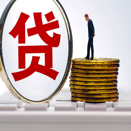 锡林浩特房屋抵押贷款利率哪个银行利息低一点?