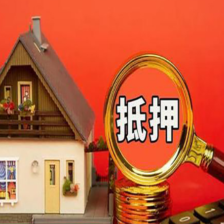 锡林浩特房屋抵押贷款担保中，抵押权有哪些类型？