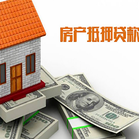 锡林浩特贷款利率哪家银行比较低?
