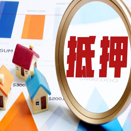 锡林浩特助贷公司推荐一家新渝启服