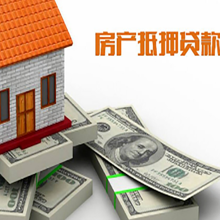 锡林浩特房子抵押贷款会受征信有逾期的影响吗?