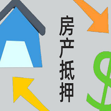锡林浩特贷款中介公司靠谱推荐新渝启服